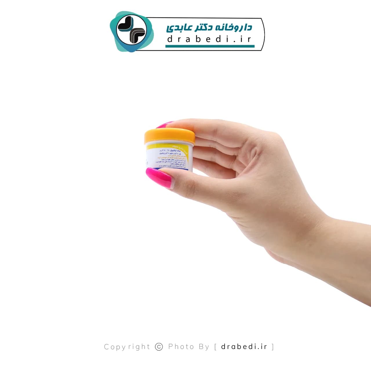 پماد موضعی ایکتیول 10 درصد کیمیا دارو سپهر 15 گرم — تصویر ۹