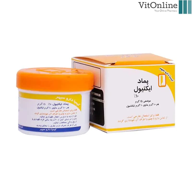 پماد موضعی ایکتیول 10 درصد کیمیا دارو سپهر 15 گرم — تصویر ۷