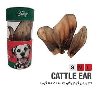 تشویقی طبیعی سگ سویل پت مدل گوش گاو SevilPet Natural Cattle Ear Snack — تصویر ۵