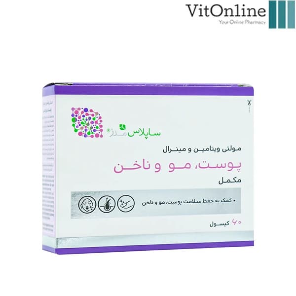 کپسول مولتی ویتامین مینرال ساپلاس مدز 60 عدد