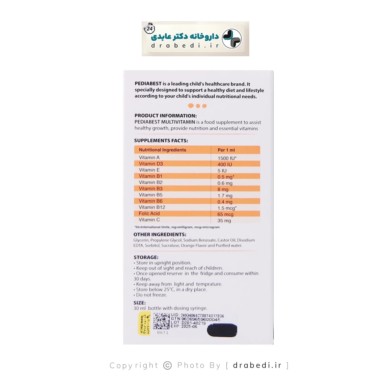 قطره مولتی ویتامین پدیابست با طعم پرتقال 30 میلی لیتر — تصویر ۷