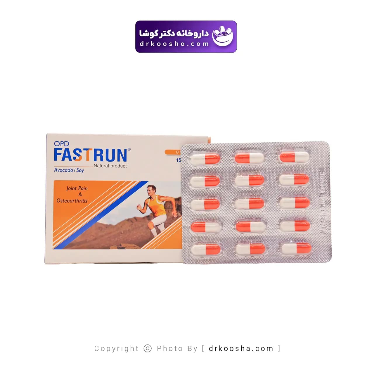 کپسول فست ران او پی دی فارما 15 عددی — تصویر ۱۲