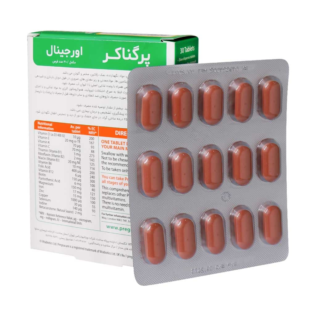 قرص پرگناکر ویتابیوتیکس اورجینال مخصوص بانوان ۳۰ عددی — تصویر ۸