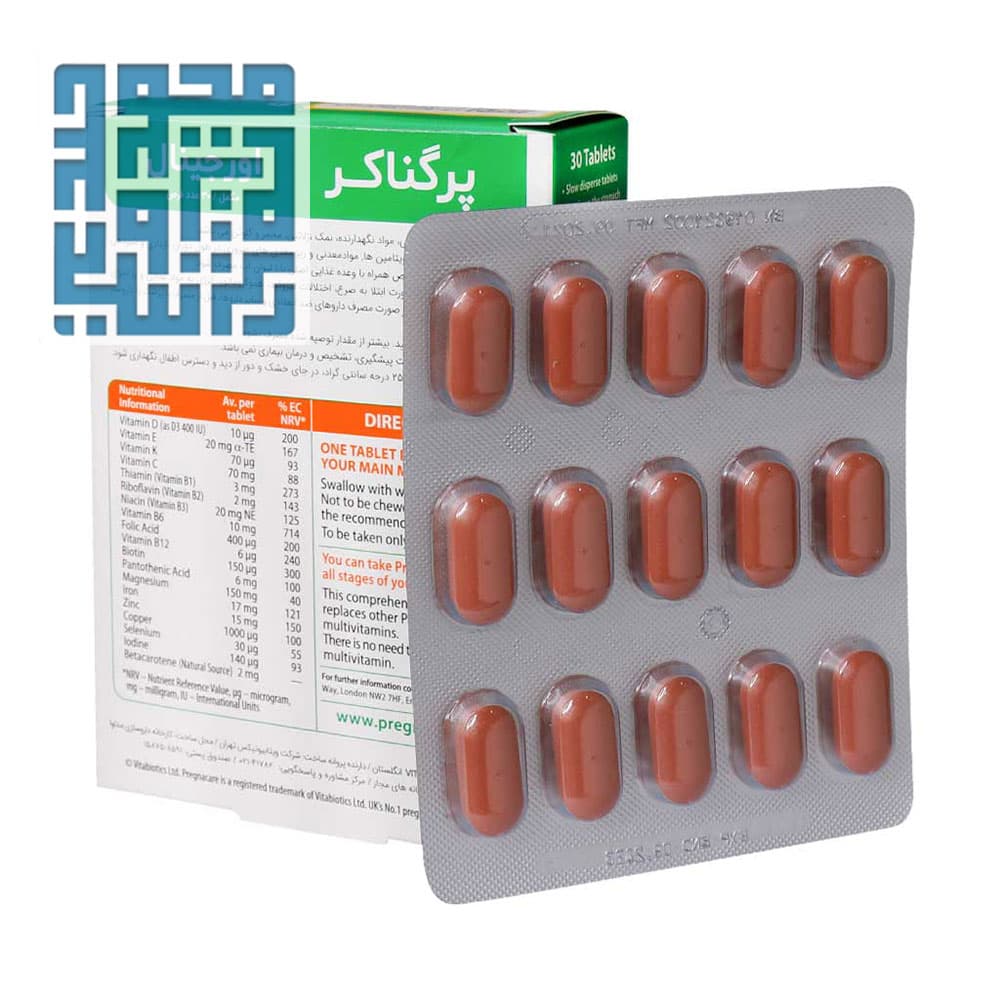 قرص پرگناکر ویتابیوتیکس اورجینال مخصوص بانوان ۳۰ عددی — تصویر ۵