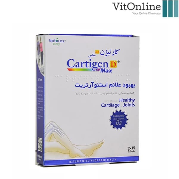 قرص کارتیژن مکس نیچرز اونلی ۳۰ عدد — تصویر ۲