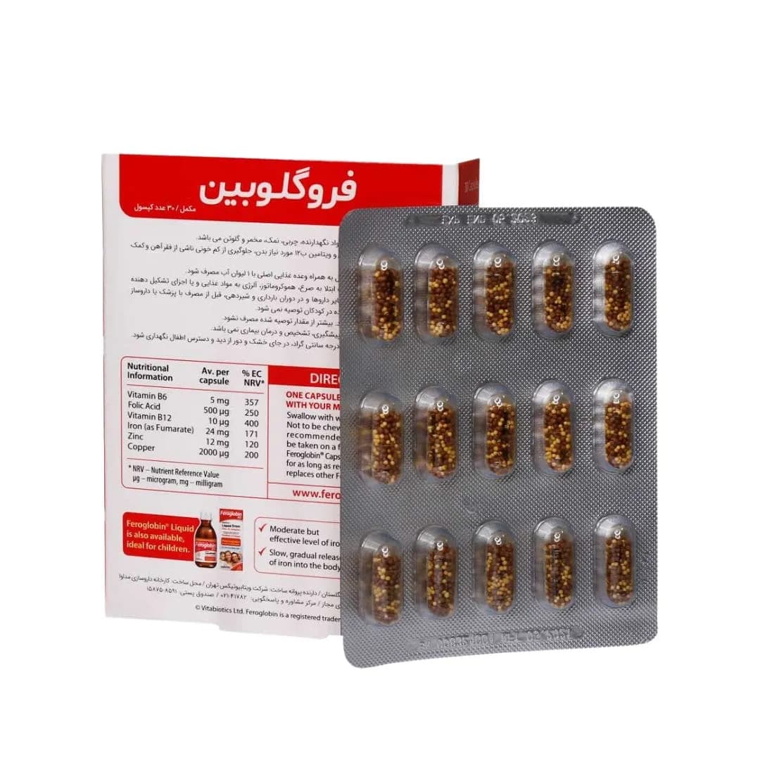 کپسول فروگلوبین ب ۱۲ ویتابیوتیکس ۳۰ عددی — تصویر ۱۲