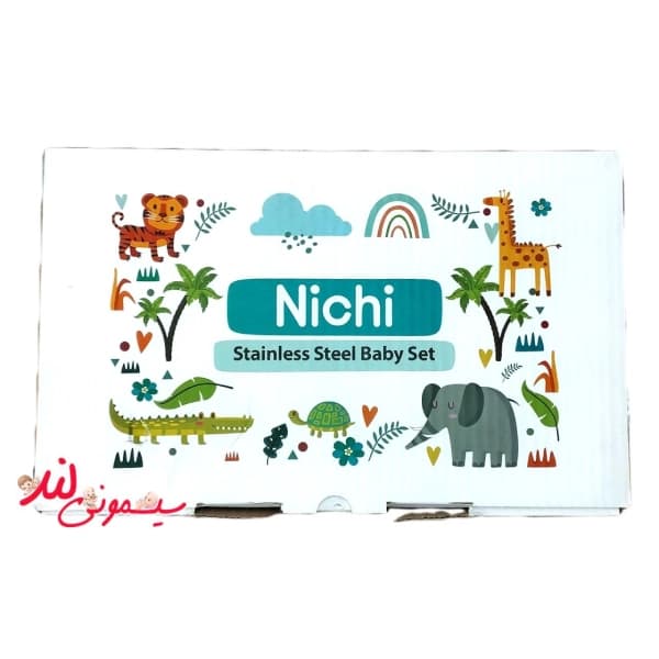 سرویس قابلمه نوزادی استیل 5 پارچه Nichi — تصویر ۸
