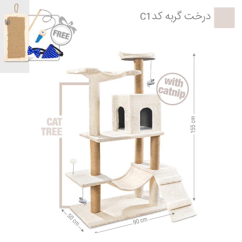 درخت گربه نیناپت کد ‌‌‌C1 + هدیه NinaPet — تصویر ۳