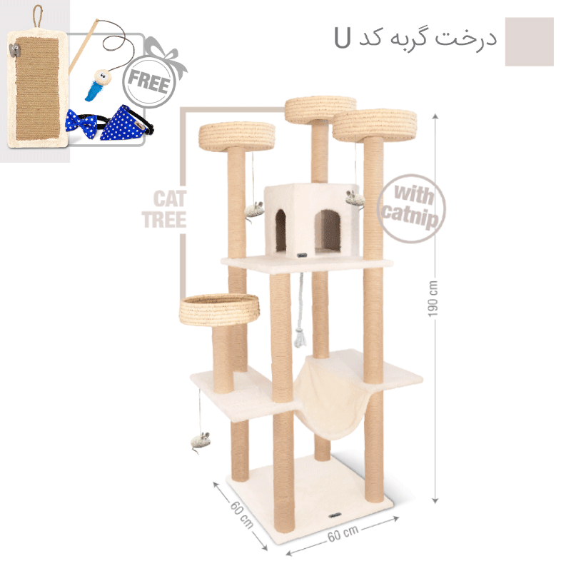 درخت گربه نیناپت طرح ‌‌‌U + هدیه NinaPet