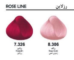 رنگ مو سری رزلاین دوماسی — تصویر ۷