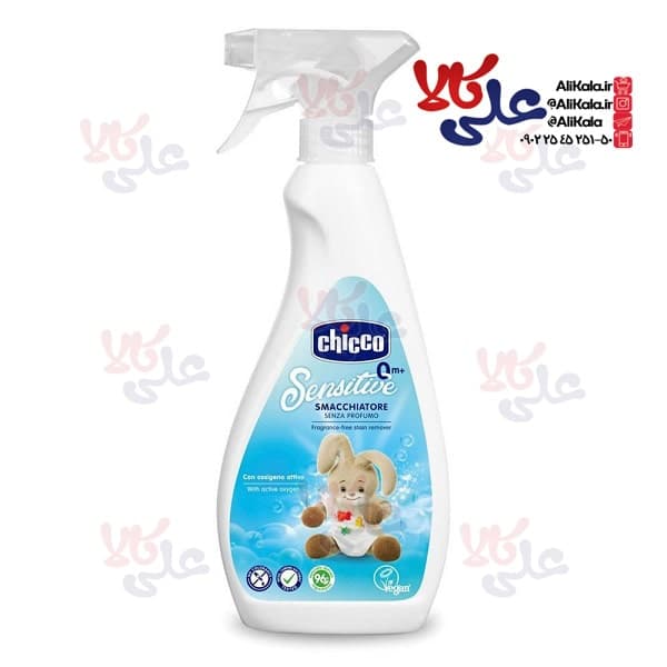 اسپری لکه بر لباس چیکو Chicco — تصویر ۴