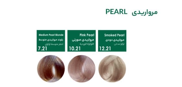 رنگ مو سری مرواریدی پیکارو — تصویر ۵