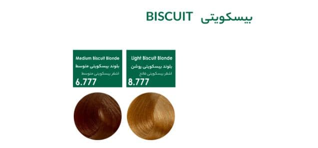 رنگ مو سری بیسکویتی پیکارو — تصویر ۳