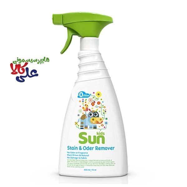 اسپری لکه بر لباس سان کیدز Sun Kids — تصویر ۳
