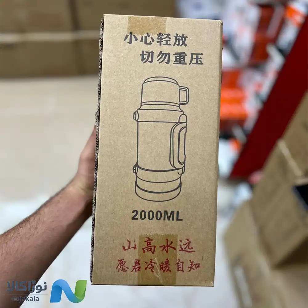 فلاسک 2 لیتر دوجداره وکیوم سیف SAFE کانادایی مدل SUS 316 — تصویر ۸
