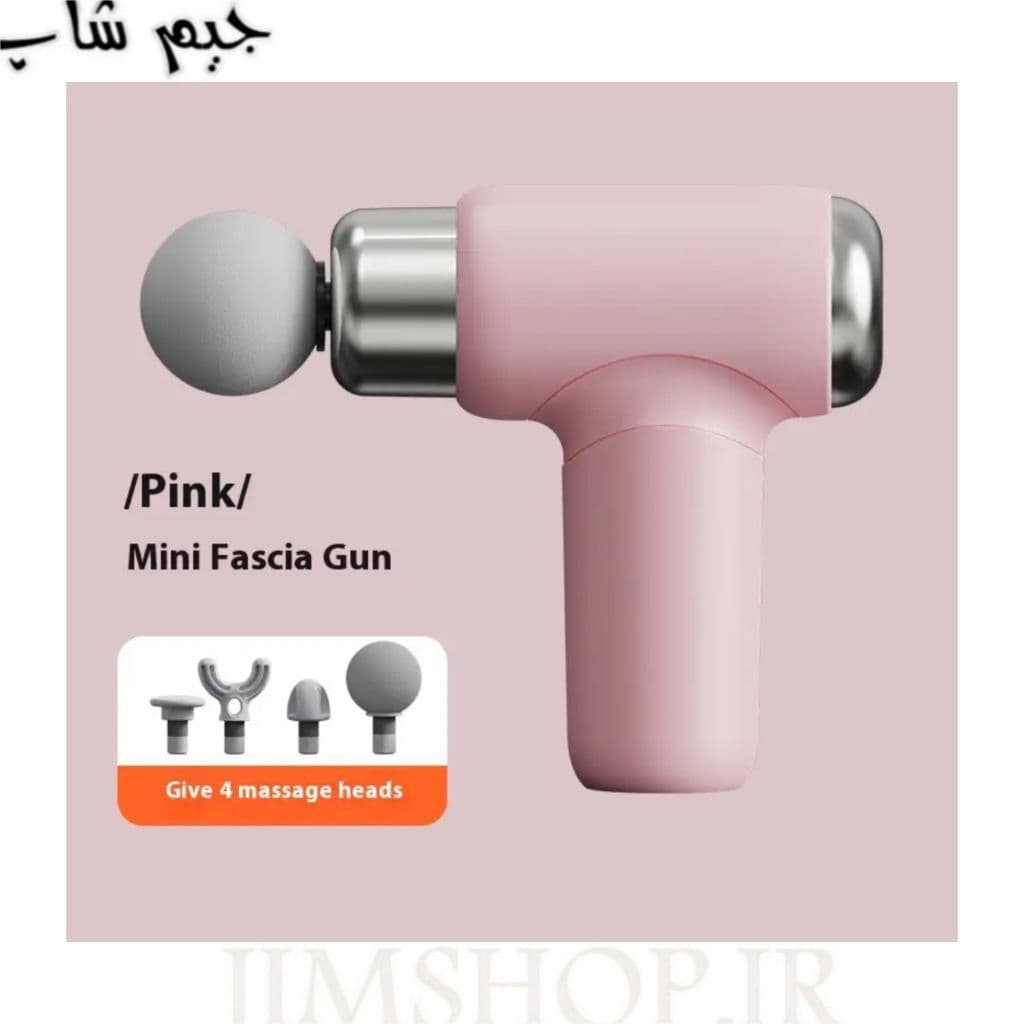 گان ماساژور تفنگی شارژی Mini Gun مدل MG203 — تصویر ۴