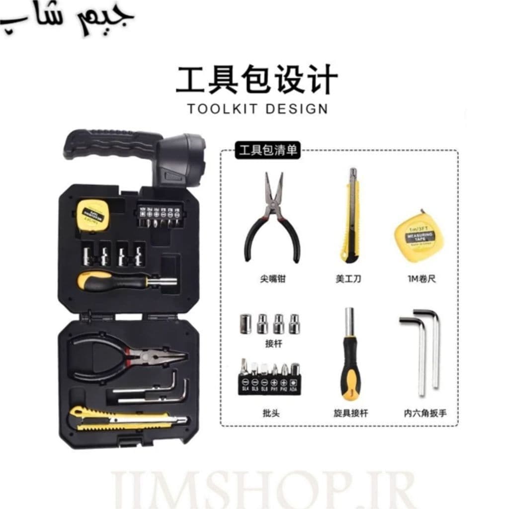 چراغ سولار و جعبه ابزار مدل ToolKit 7739-C