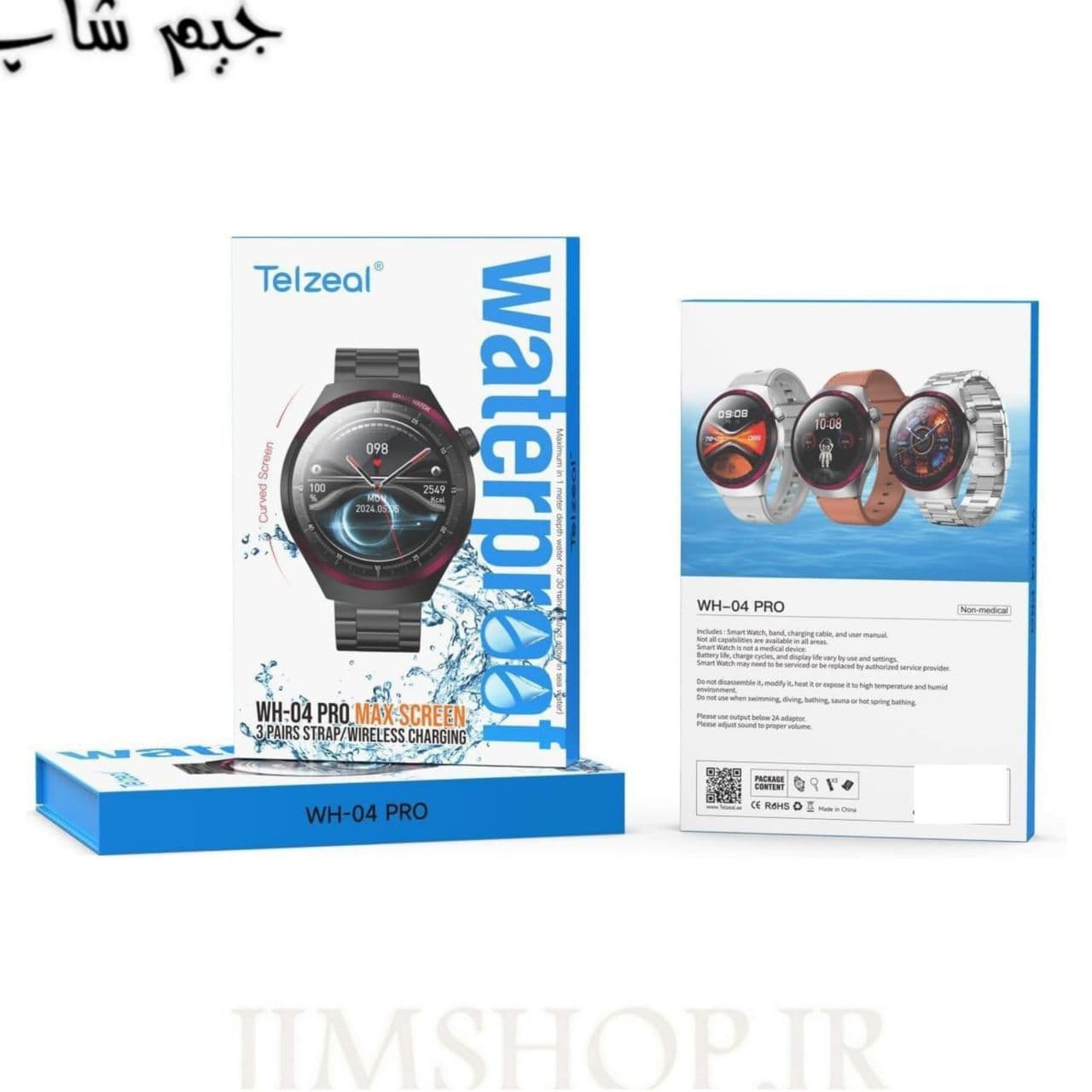 ساعت هوشمند تلزیل مدل WH-04 Pro Max صفحه گرد ضد آب 30 متر — تصویر ۳