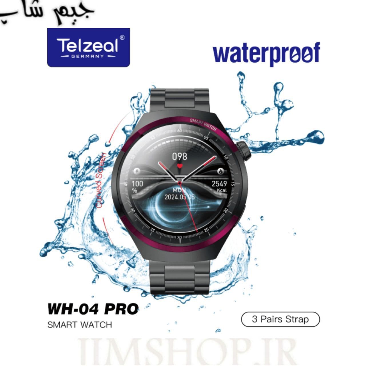 ساعت هوشمند تلزیل مدل WH-04 Pro Max صفحه گرد ضد آب 30 متر