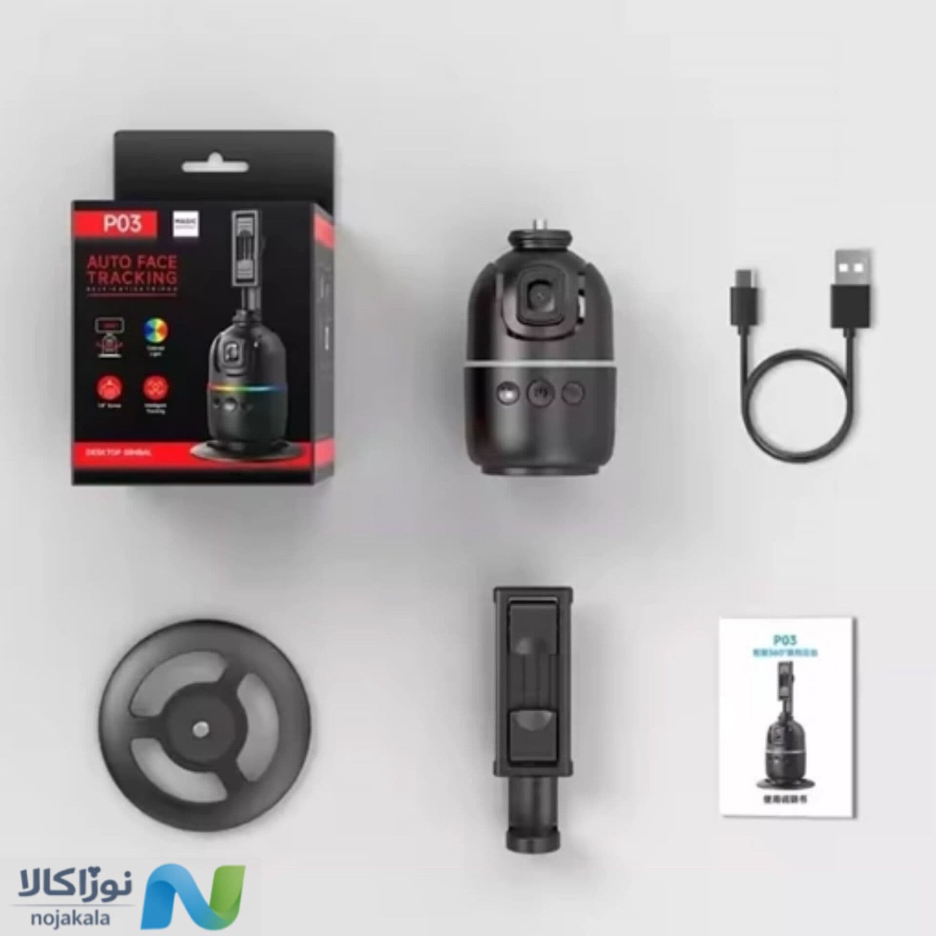 گیمبال تشخیص چهره خودکار مدل P03 AUTO FACE TRACKING