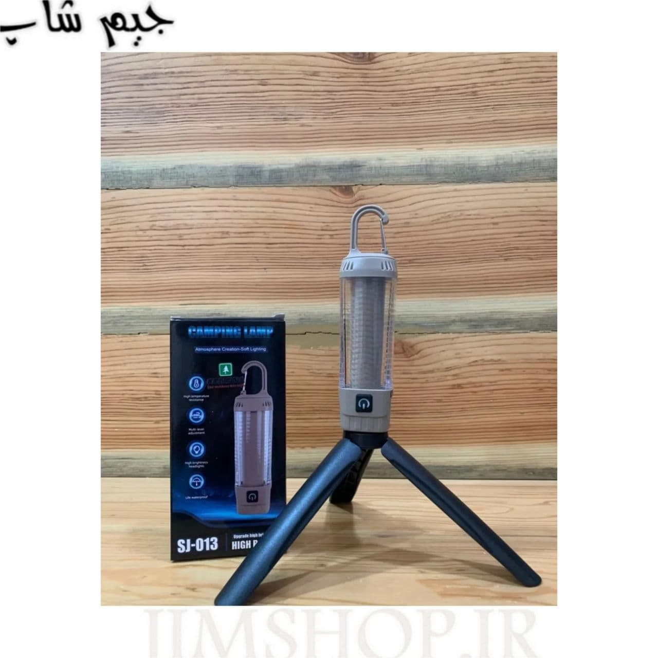 چراغ قوه و نورافکن دستی سه پایه دار مدل SJ-013 — تصویر ۴