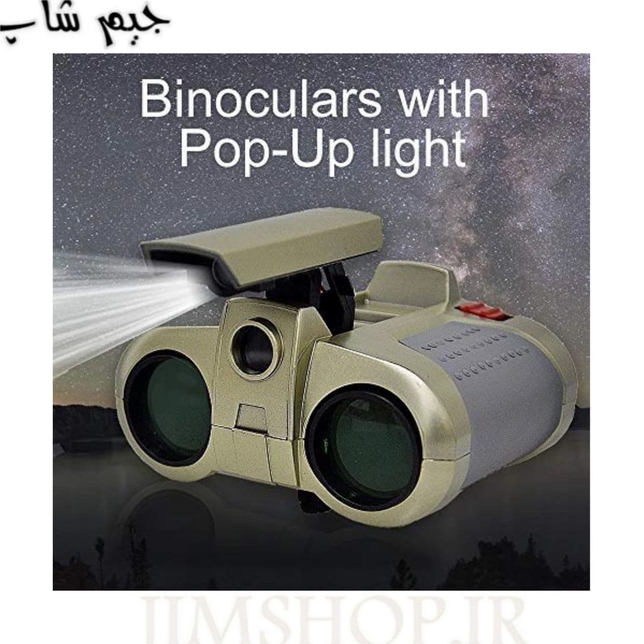دوربین شکاری دید در شب مدل NIGHT SCOPE JYW-1226 — تصویر ۲