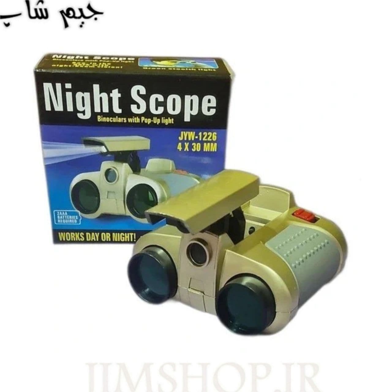 دوربین شکاری دید در شب مدل NIGHT SCOPE JYW-1226 — تصویر ۵
