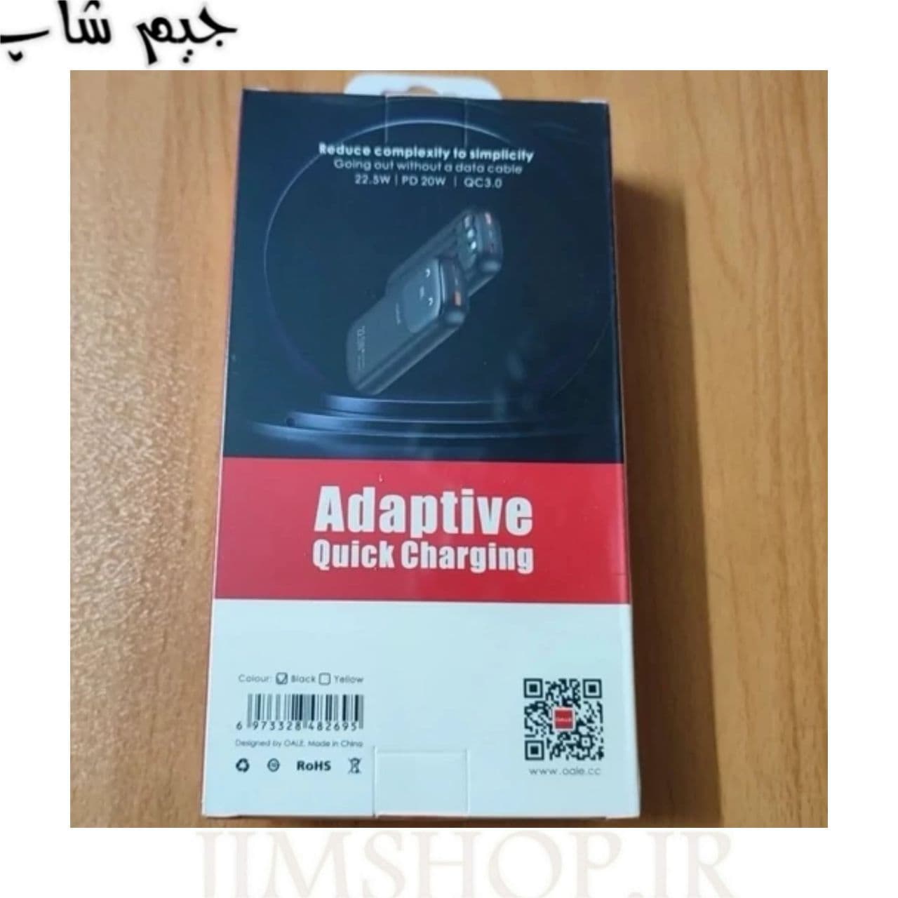 پاوربانک 20000 میلی امپر 22.5 وات فست شارژ مدل OALE X20000 — تصویر ۴