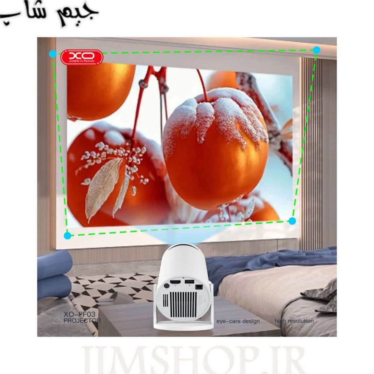 ویدئو پروژکتور ایکس او مدل FF03 کیفیت HD — تصویر ۴