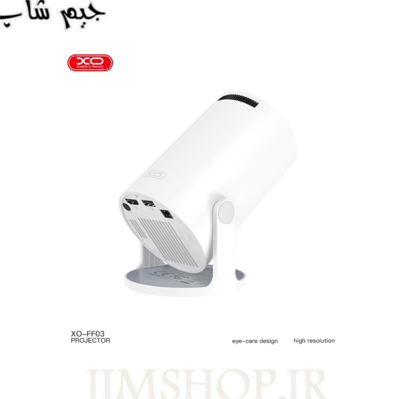 ویدئو پروژکتور ایکس او مدل FF03 کیفیت HD — تصویر ۶