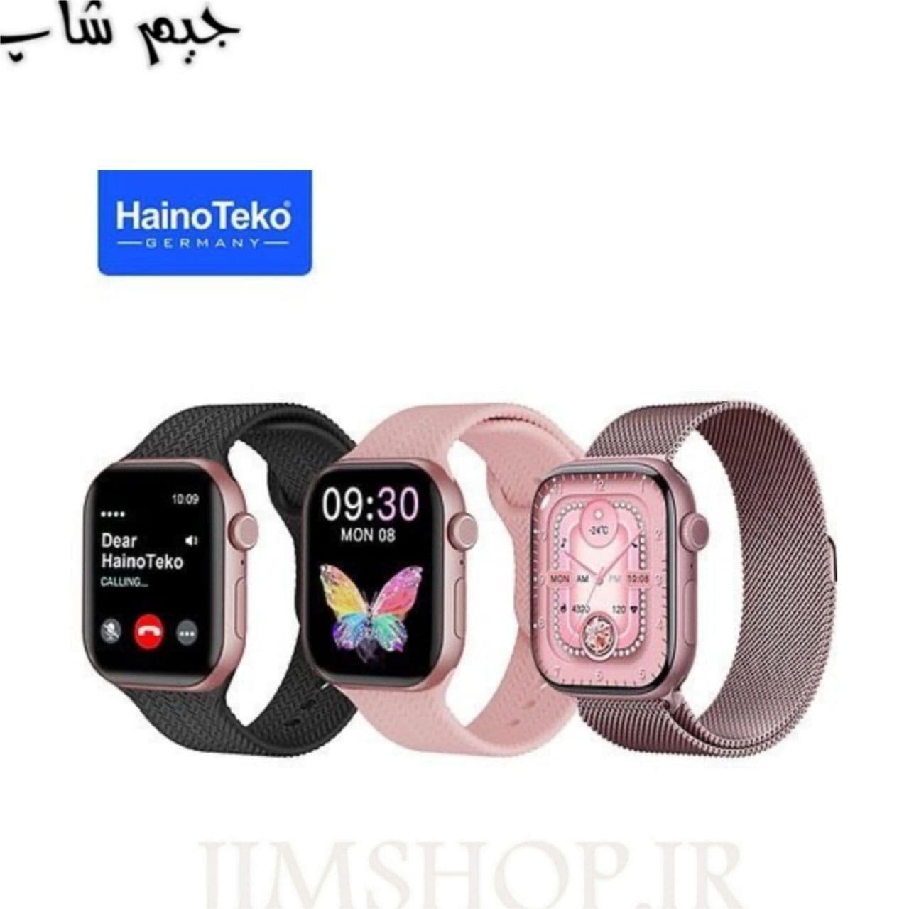 ساعت هوشمند المانی هاینو تکو صفحه AMOLED مدل HainoTeko SQ-17