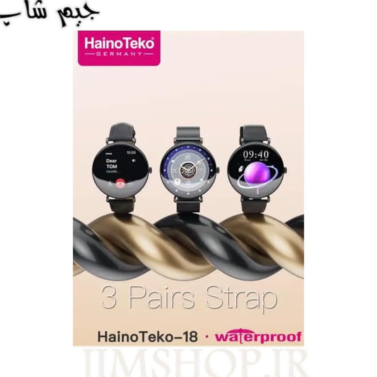 ساعت هوشمند ضد اب هاینو تکو مدل HAINO TEKO-18