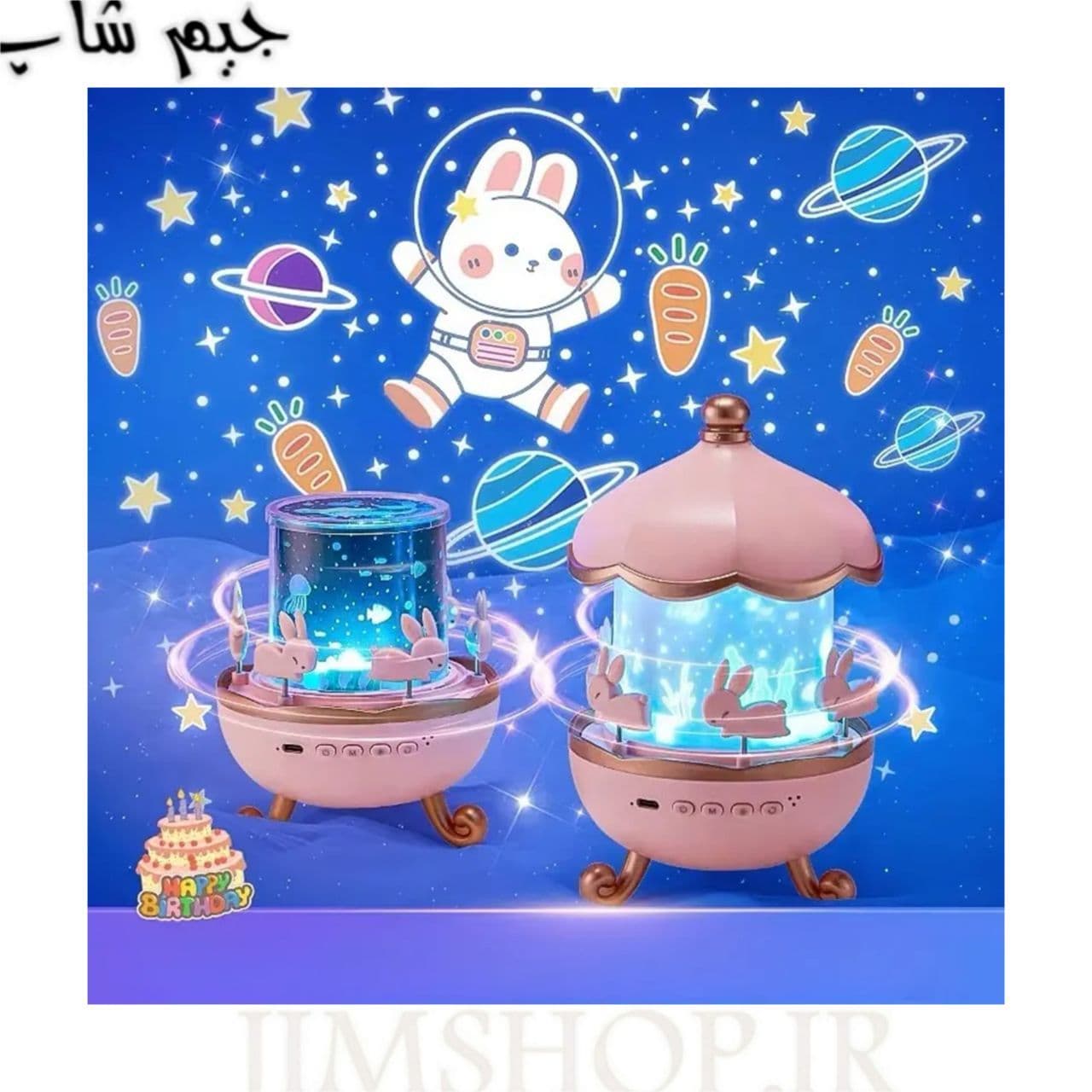 چراغ خواب پروژکتور خرگوشی مدل WH-E11 موزیکال — تصویر ۲