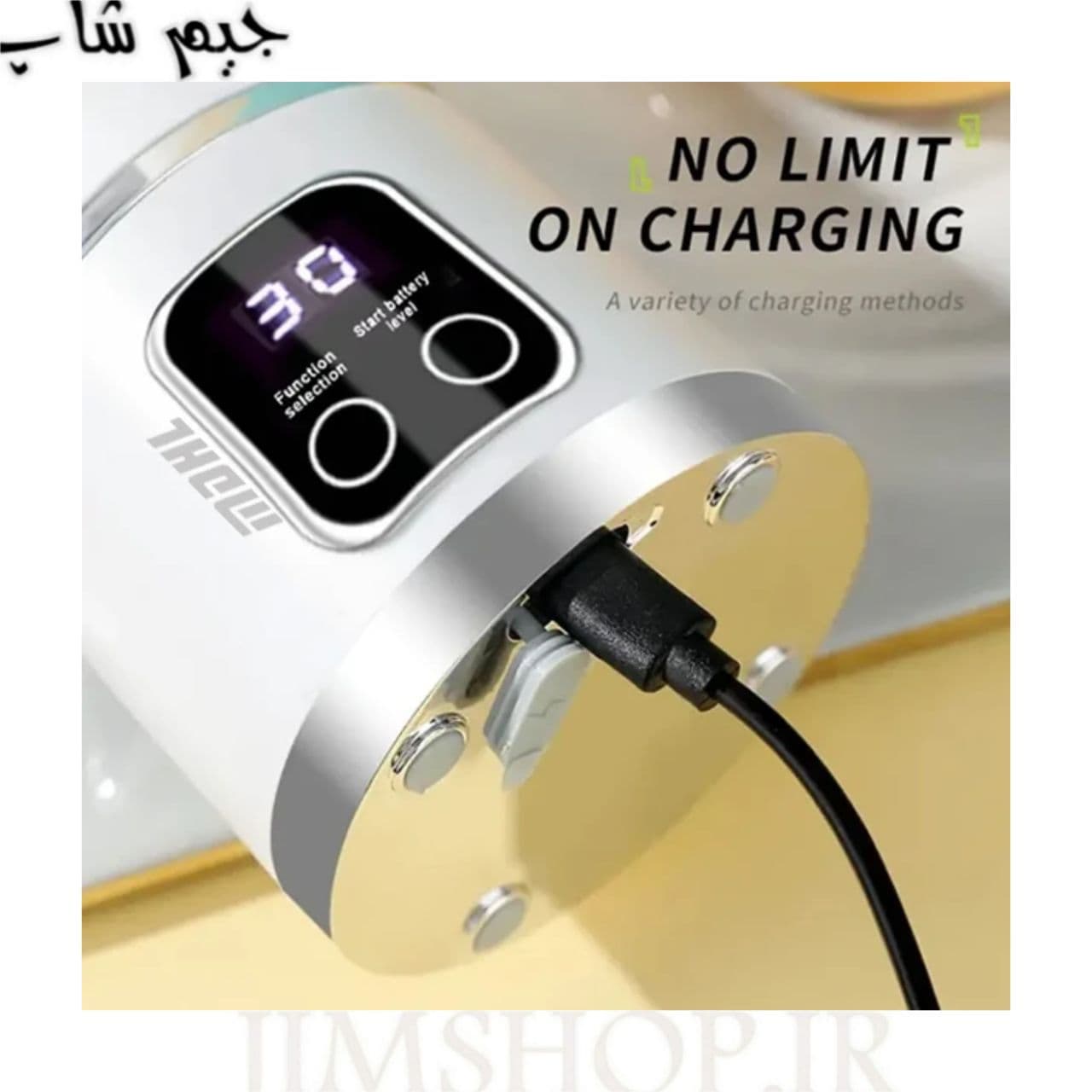 جویسر و شیکر شارژی پر قدرت مدلHS-860 با ظرفیت 0.45لیتر — تصویر ۹