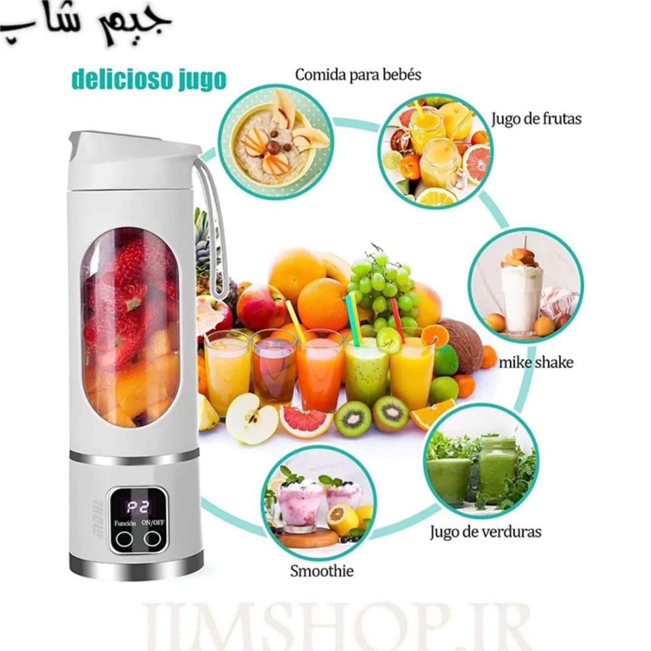 جویسر و شیکر شارژی پر قدرت مدلHS-860 با ظرفیت 0.45لیتر