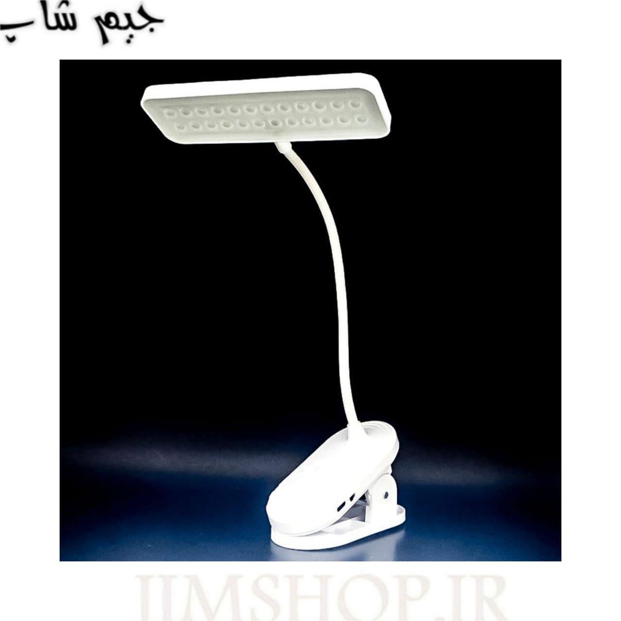 چراغ مطالعه شارژی گیرهای HG DUE مدل HG-799A — تصویر ۱۰