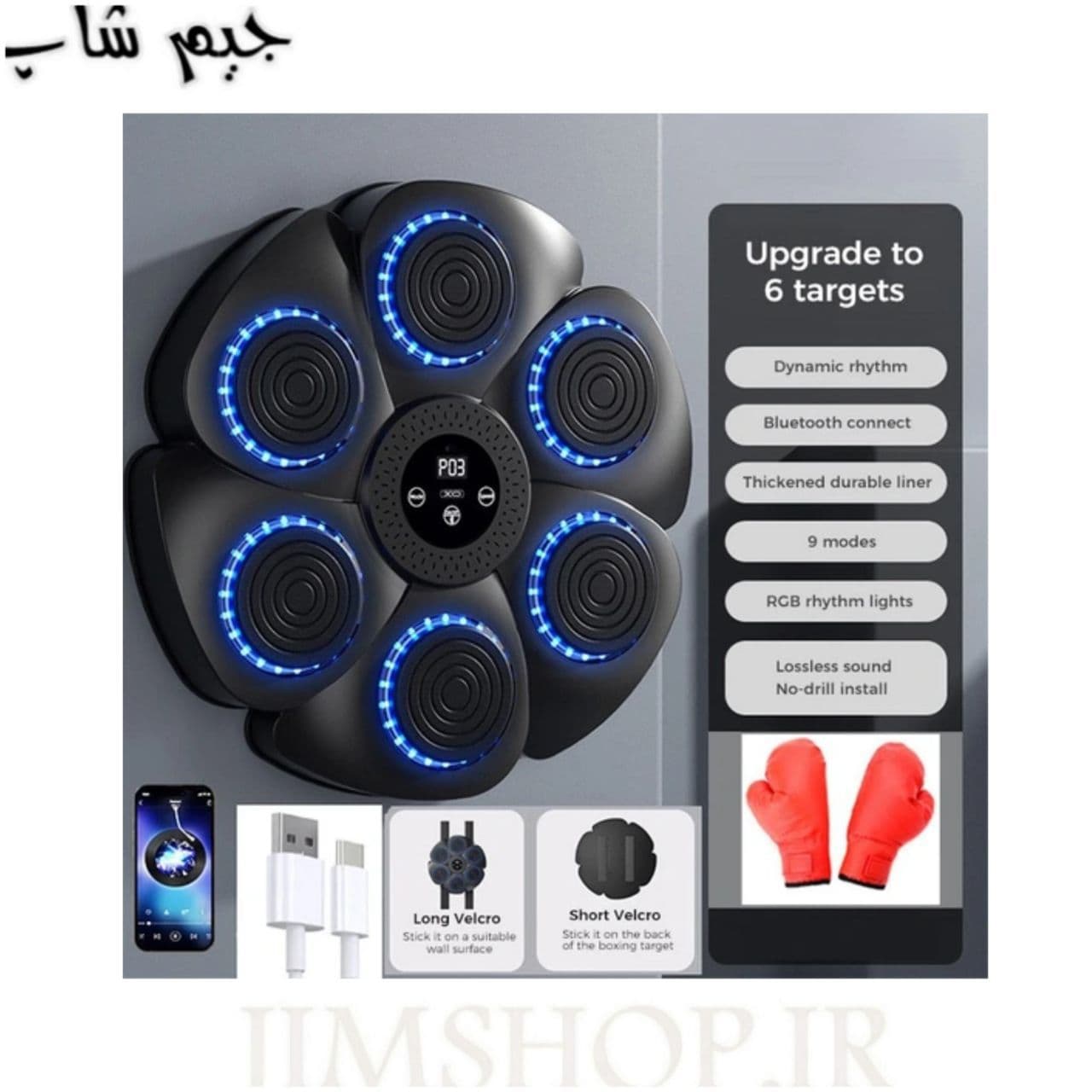 میت دیواری XO اسپیکر دار مدل Music Boxing Machine SF‑02 — تصویر ۸