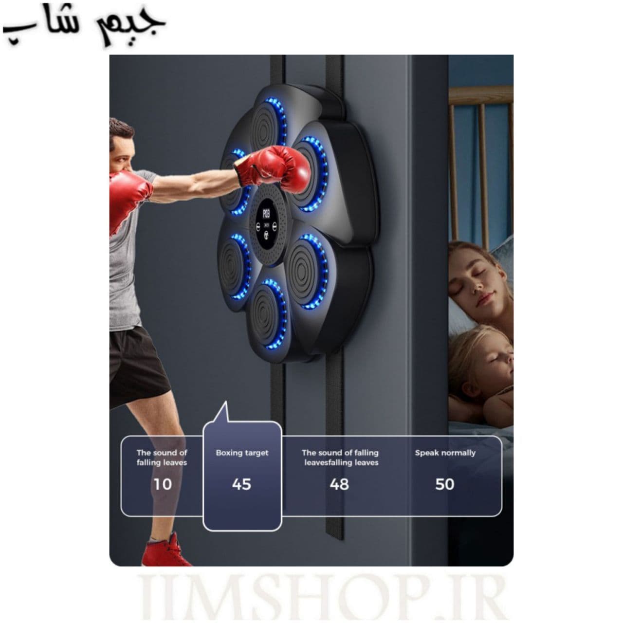 میت دیواری XO اسپیکر دار مدل Music Boxing Machine SF‑02 — تصویر ۱۱