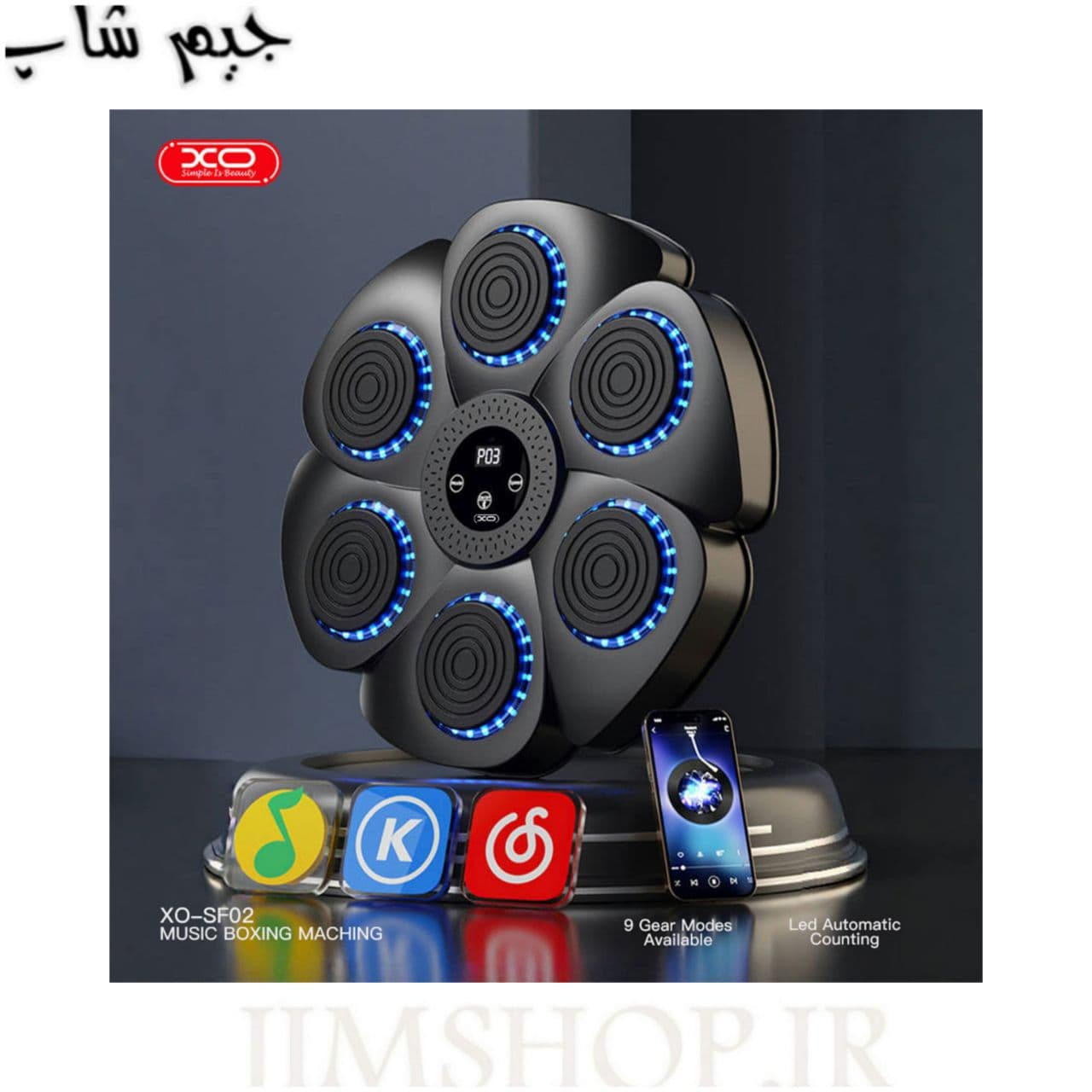 میت دیواری XO اسپیکر دار مدل Music Boxing Machine SF‑02 — تصویر ۱۲