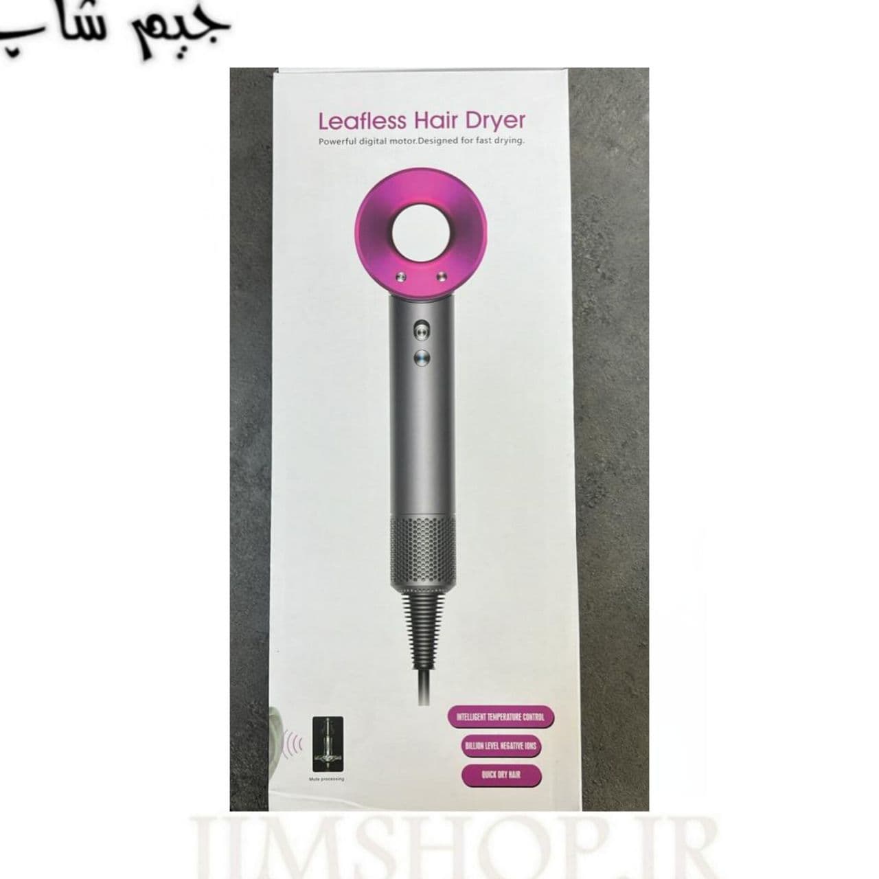 سشوار سوپر سونیک مدل LEAFLESS HAIR DRYER — تصویر ۴