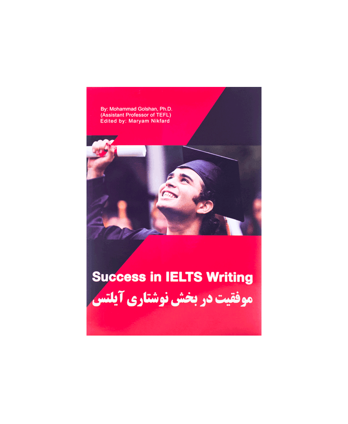 کتاب Success in IELTS WRITING موفقيت در نوشتار آيلتس