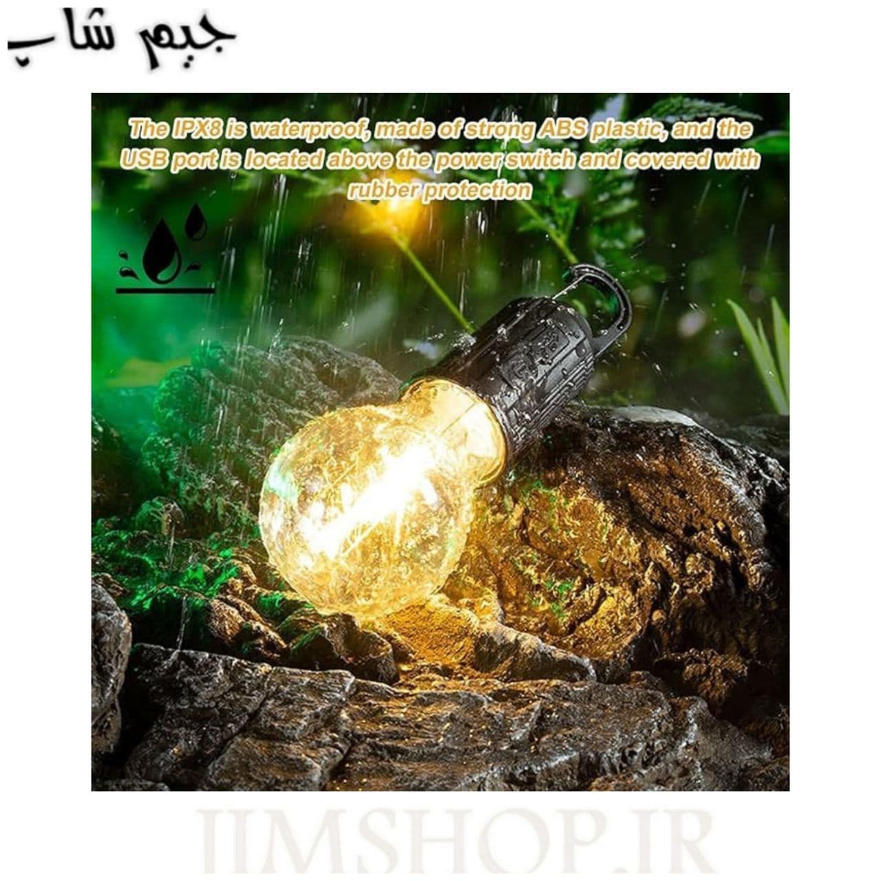 چراغ آویز چادر مدل Solar Panel T01-B — تصویر ۶