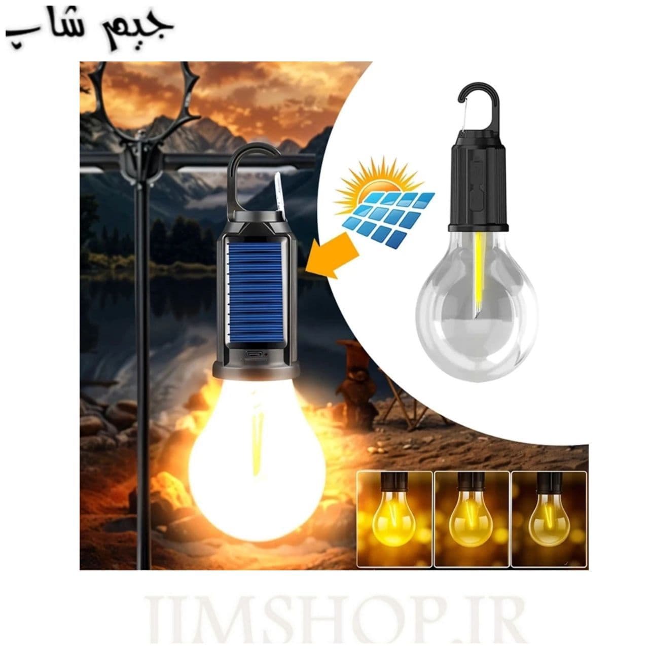 چراغ آویز چادر مدل Solar Panel T01-B