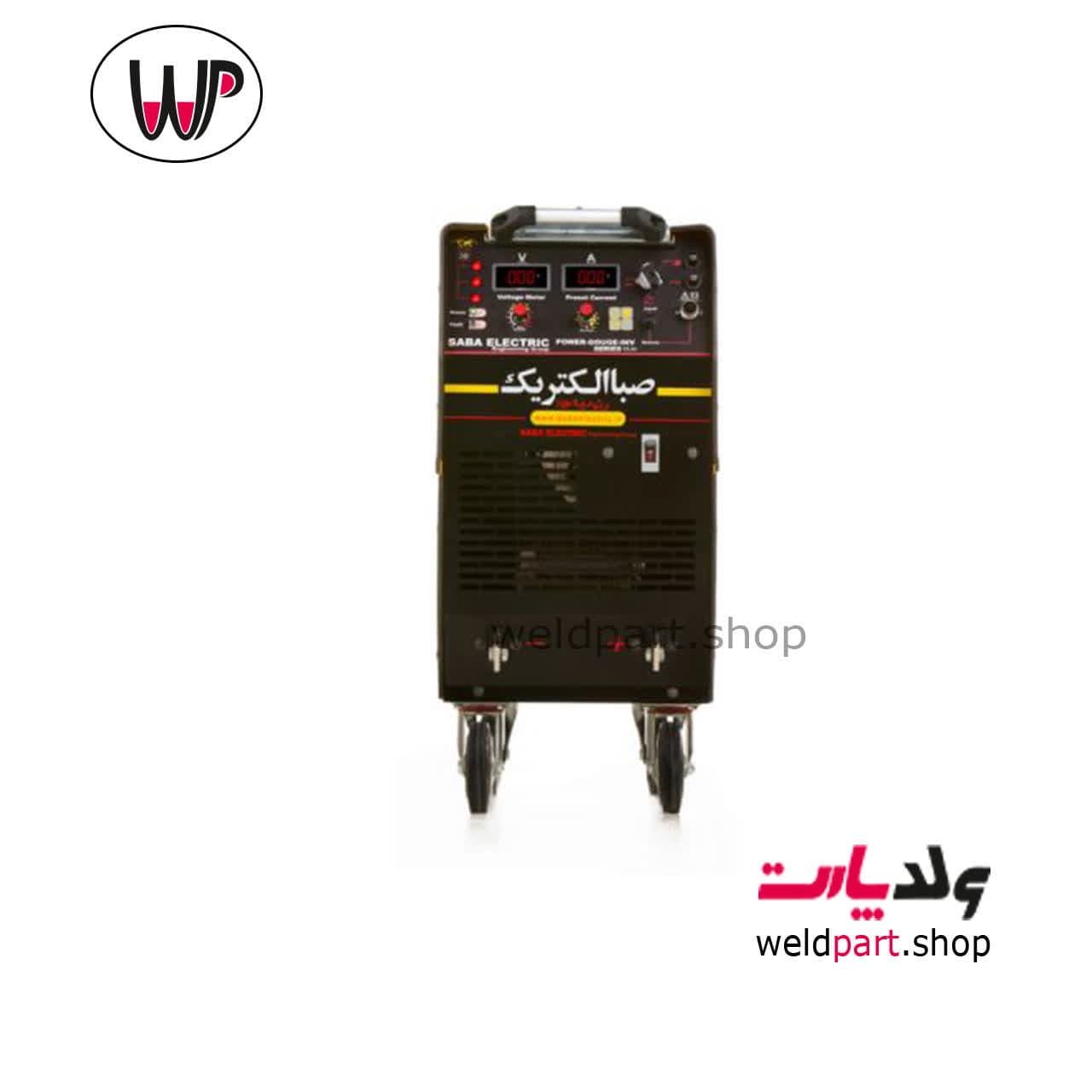 دستگاه گوجینگ صبا الکتریک مدل POWER-GOUGE-INV SERIES 12.50