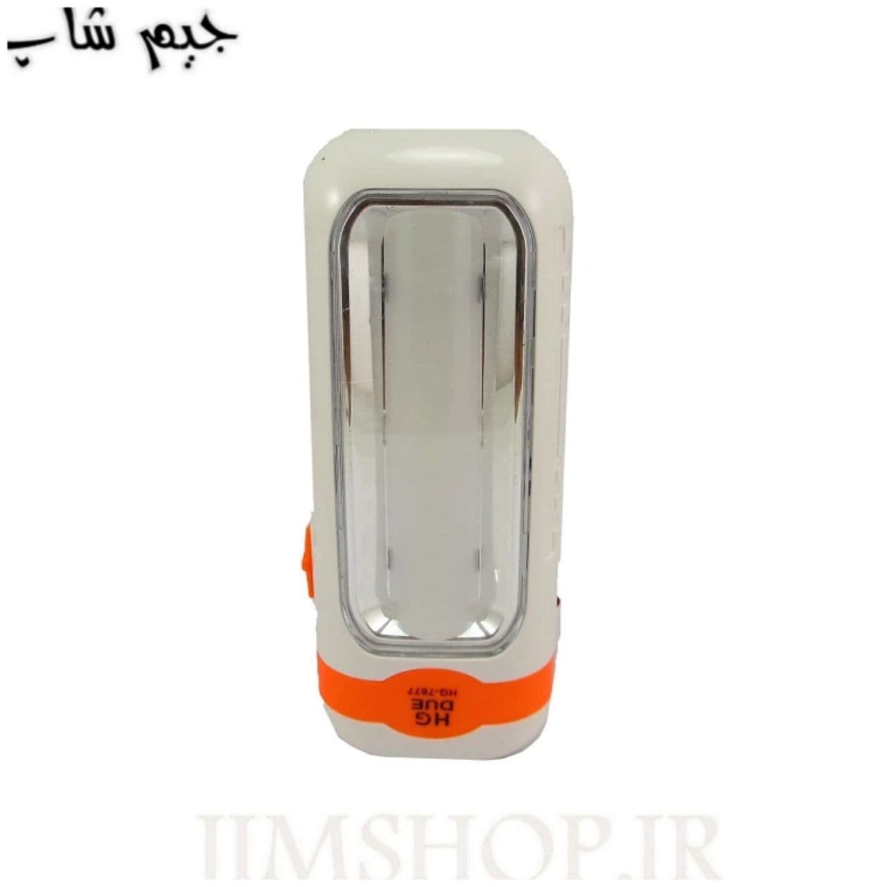 چراغ قوه کمپینگ مدل HG-7677 LED شارژی — تصویر ۵