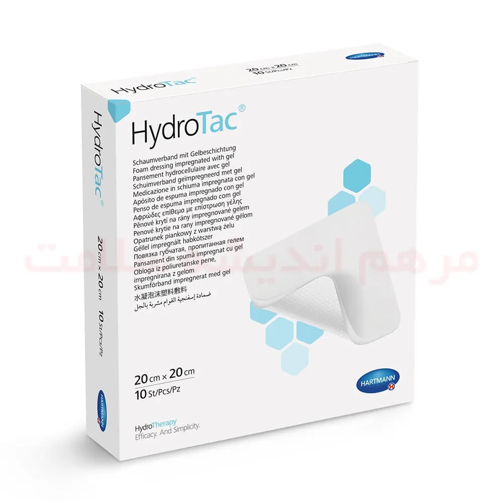 پانسمان فوم هیدروتک هارتمن Hartmann Hydrotac ابعاد 20*20 سانتی متر