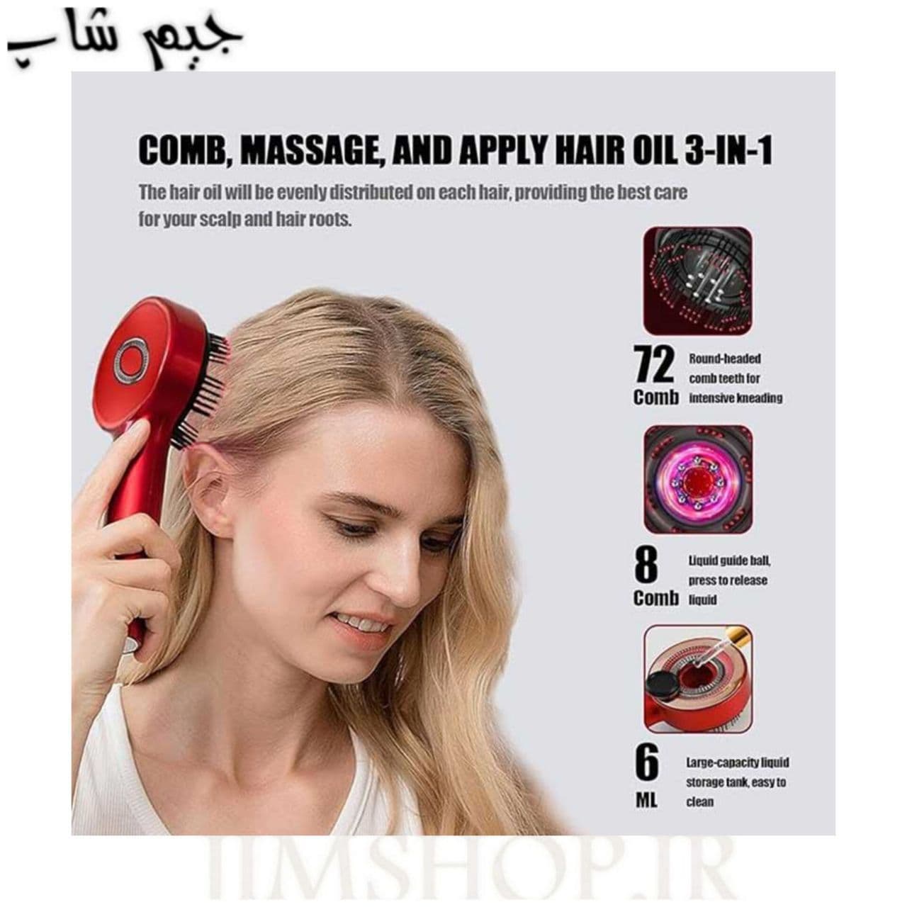 ماساژور و اسکالپ سر مدل Scalp Massage Comb ضد ریزش مو — تصویر ۵