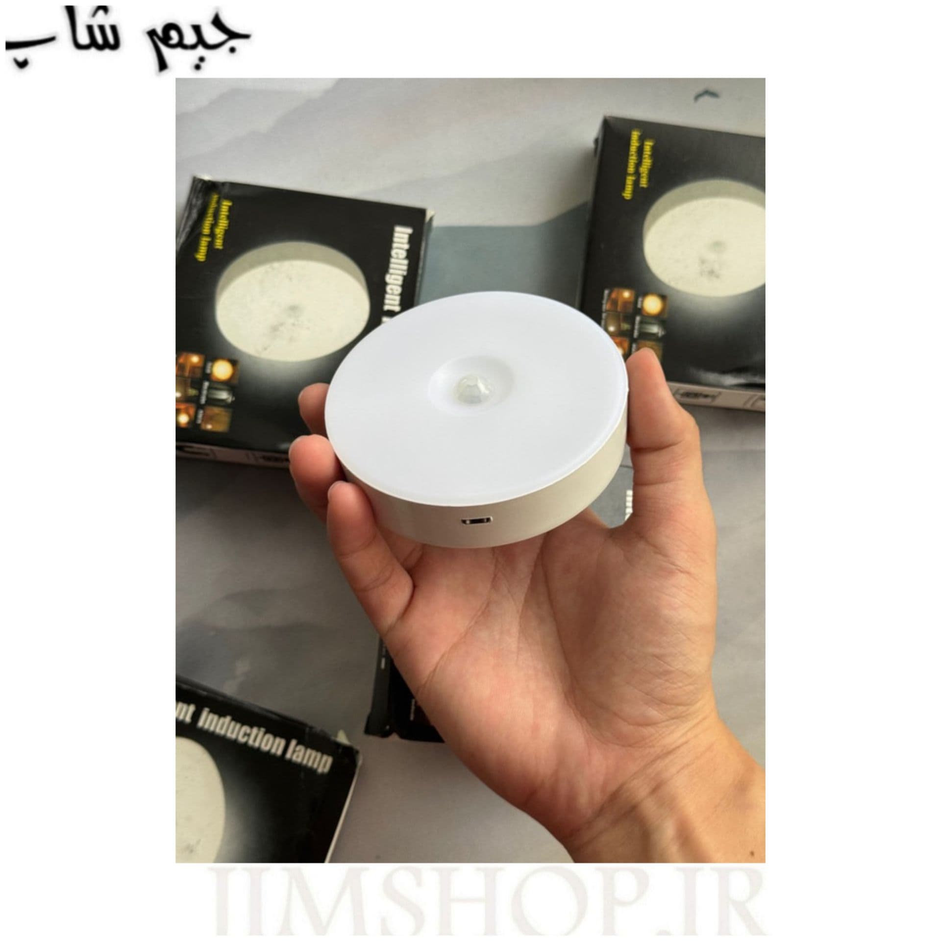 چراغ مگنتی سنسوردار شارژی