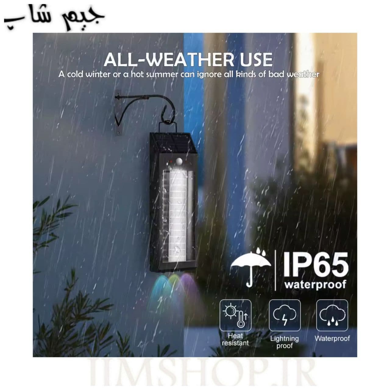 چراغ اضطراری کمپینگ شارژ خورشیدی دارای رقص نور مدل hw 668-1 — تصویر ۷