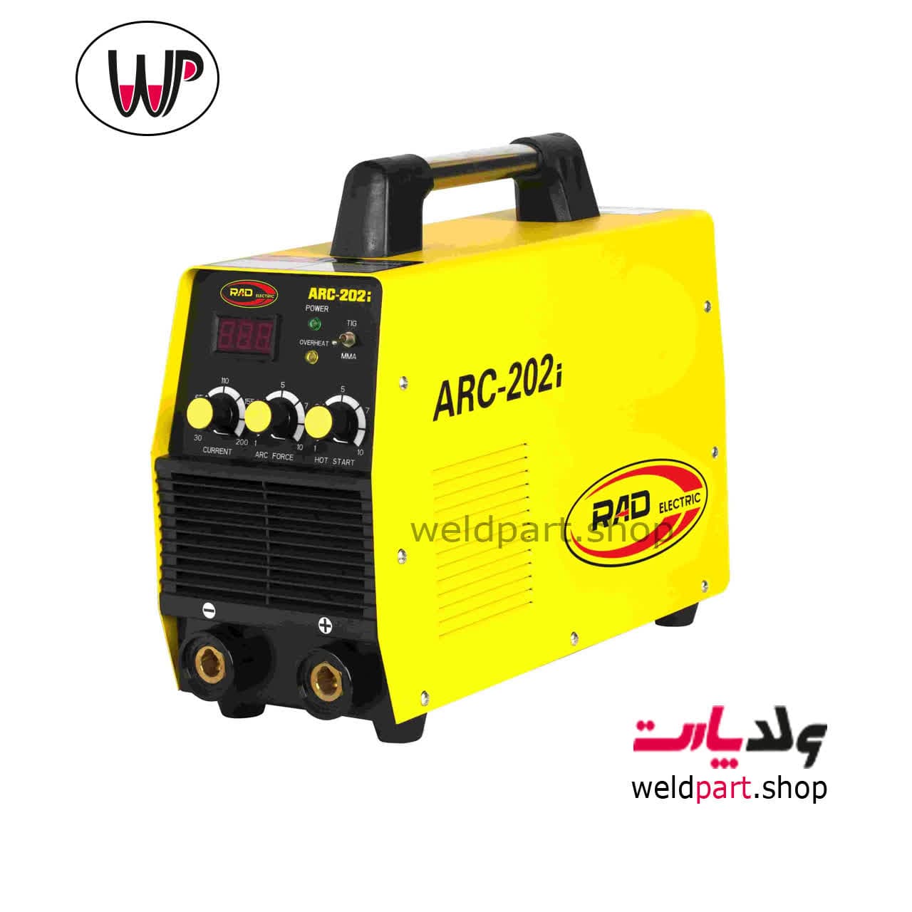 دستگاه جوش اینورتر تکفاز راد الکتریک مدل ARC 202i — تصویر ۲